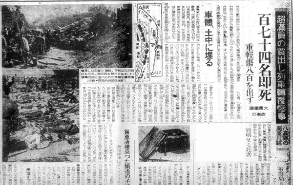 八高線列車転覆事故読売新聞